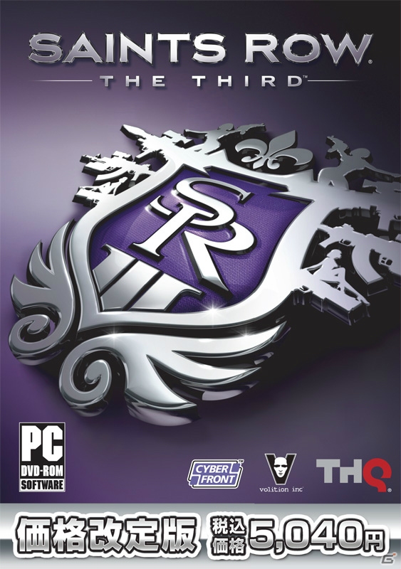 PC「セインツロウ ザ・サード」の価格改定版が3月1日に発売―究極のバカゲーを手頃な価格で楽しもうの画像16