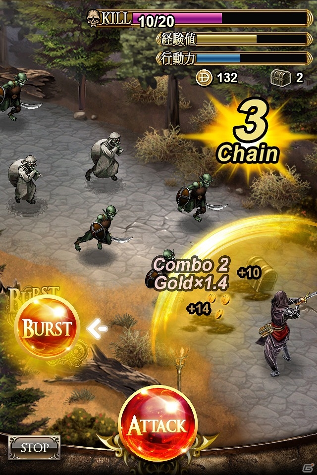iOS「ドラゴンズシャドウ」を紹介！今週の注目スマートフォンゲームアプリ記事をチェック！の画像3
