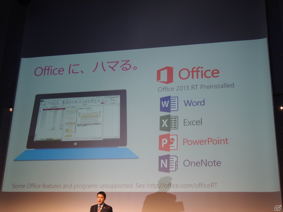 日本マイクロソフトが新デバイス発表会を開催―Windows RT搭載タブレット「Surface with Windows RT」の日本発売を発表の画像12