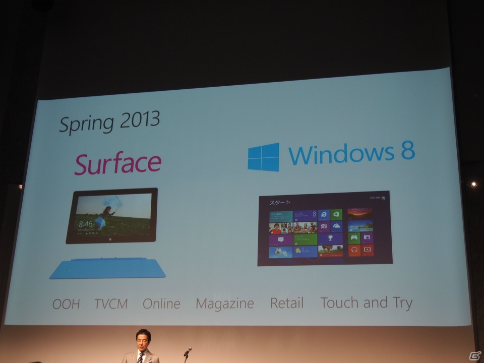 日本マイクロソフトが新デバイス発表会を開催―Windows RT搭載タブレット「Surface with Windows RT」の日本発売を発表の画像17