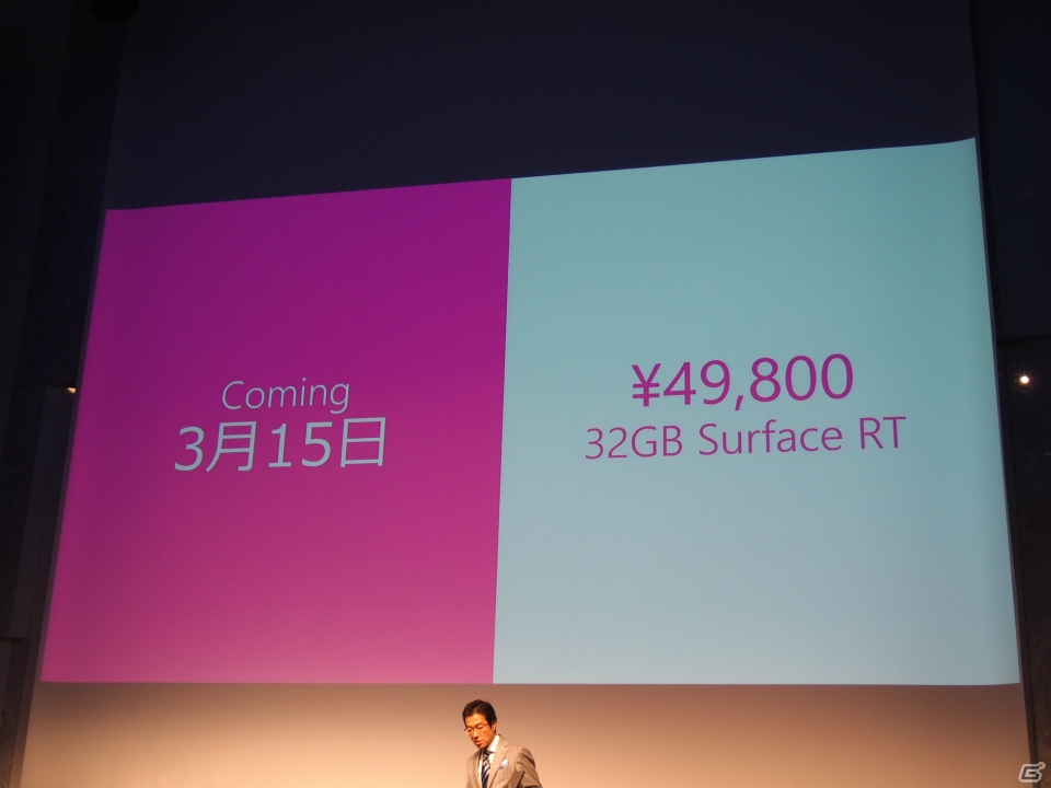 日本マイクロソフトが新デバイス発表会を開催―Windows RT搭載タブレット「Surface with Windows RT」の日本発売を発表の画像8