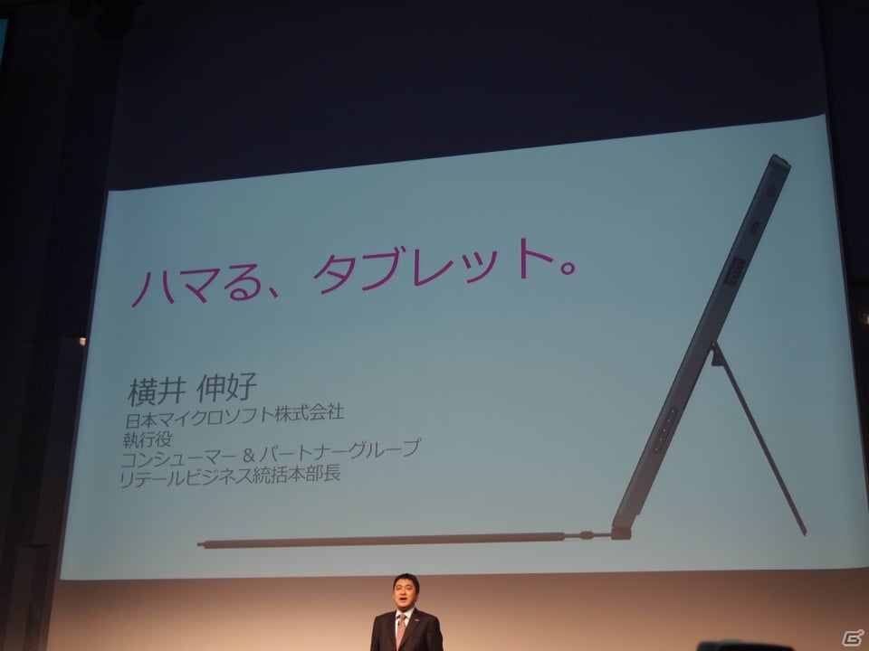 日本マイクロソフトが新デバイス発表会を開催―Windows RT搭載タブレット「Surface with Windows RT」の日本発売を発表の画像9