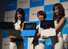 日本マイクロソフトが新デバイス発表会を開催―Windows RT搭載タブレット「Surface with Windows RT」の日本発売を発表
