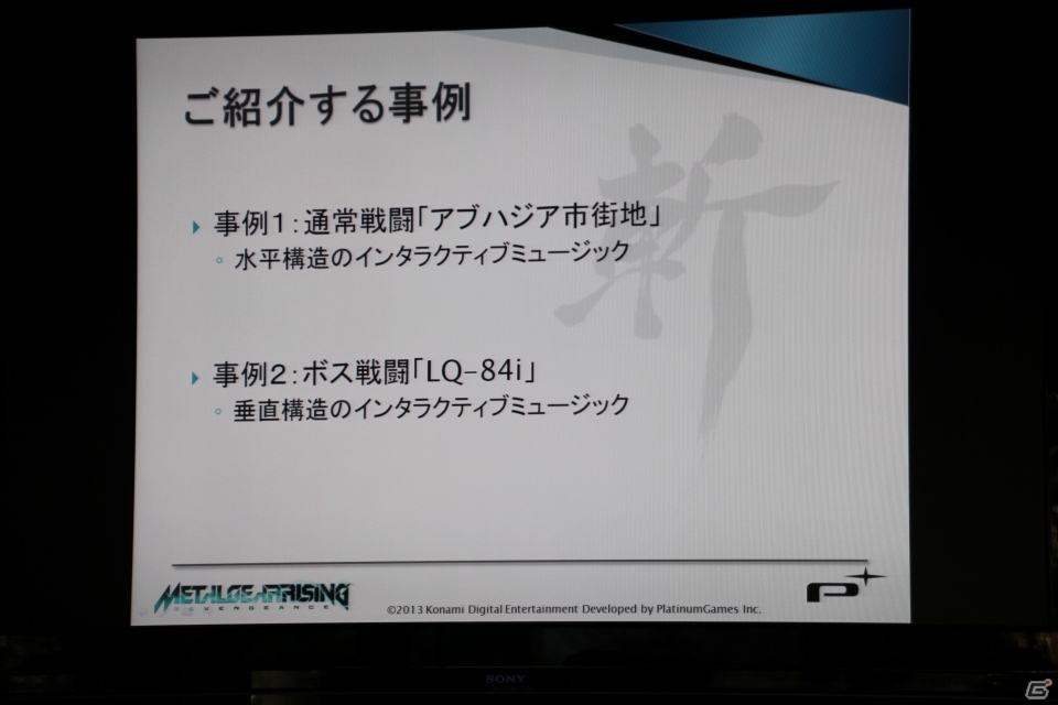 「Wwise（ワイズ）」の開発を手がけたAudiokinetic社が、カナダ大使館にて日本法人開設の発表会見と開発者向けイベントを実施の画像20