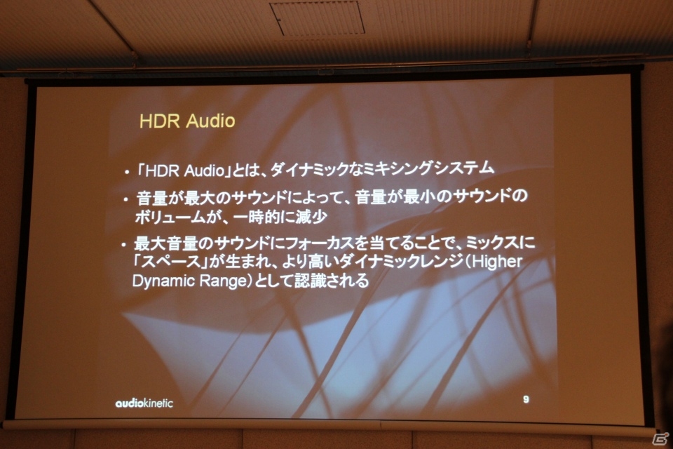 「Wwise（ワイズ）」の開発を手がけたAudiokinetic社が、カナダ大使館にて日本法人開設の発表会見と開発者向けイベントを実施の画像26
