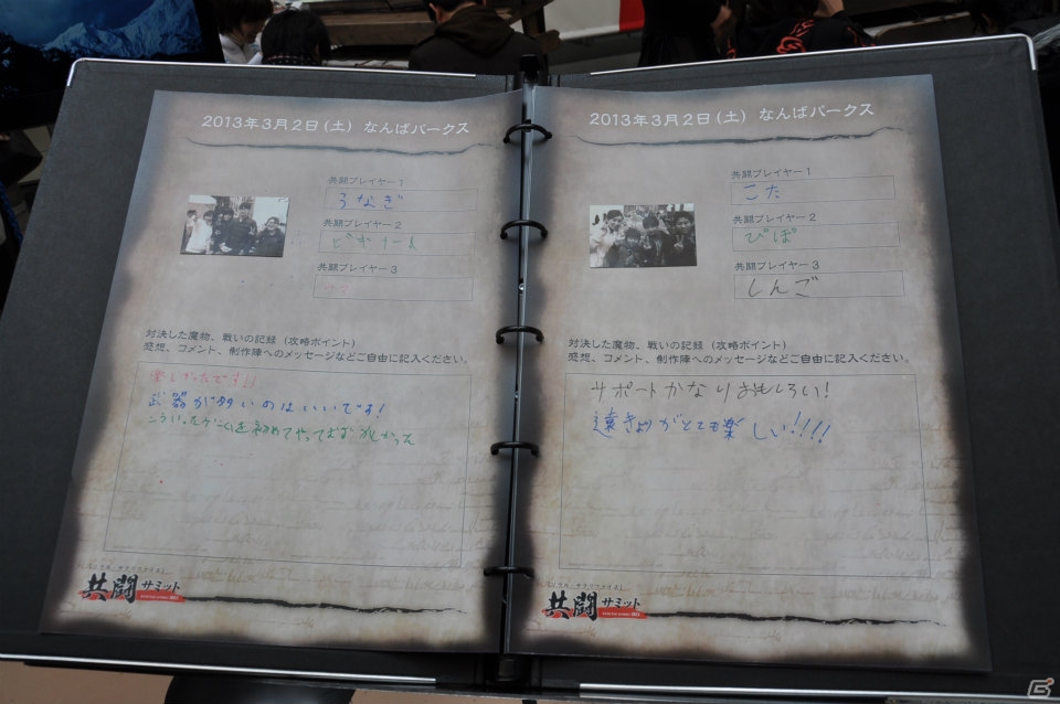 開発陣と一緒に体験版には未収録の魔物と共闘！会場にはコンセプターの稲船敬二氏の姿も！PS Vita「SOUL SACRIFICE」試遊体験イベントレポートの画像12