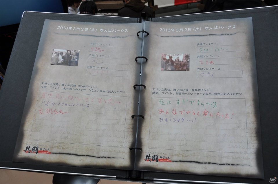 開発陣と一緒に体験版には未収録の魔物と共闘！会場にはコンセプターの稲船敬二氏の姿も！PS Vita「SOUL SACRIFICE」試遊体験イベントレポートの画像13