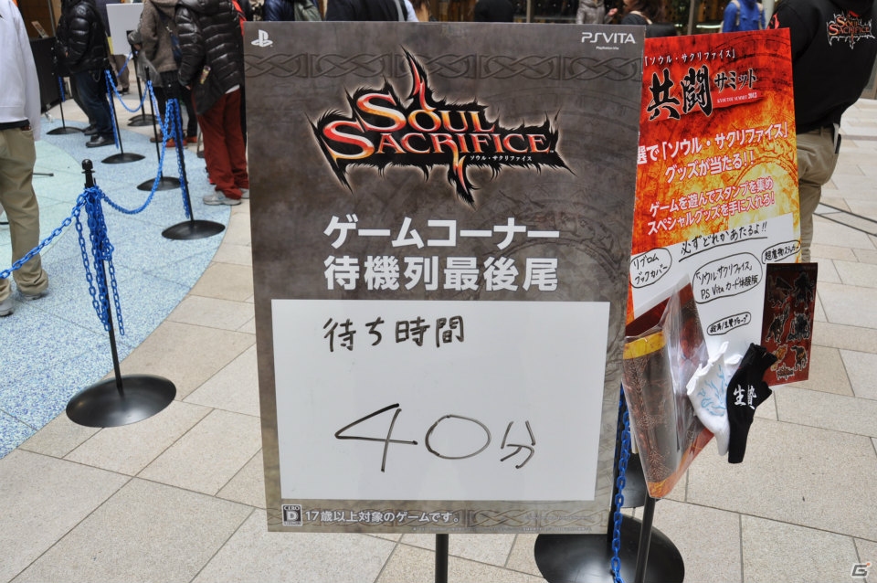 開発陣と一緒に体験版には未収録の魔物と共闘！会場にはコンセプターの稲船敬二氏の姿も！PS Vita「SOUL SACRIFICE」試遊体験イベントレポートの画像2