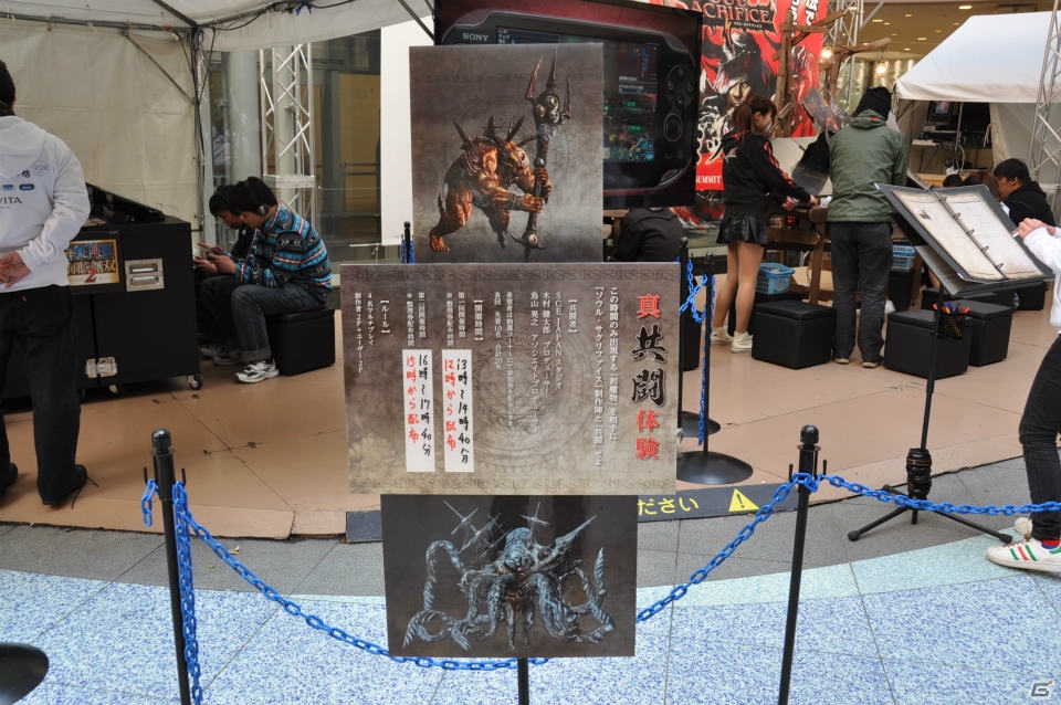 開発陣と一緒に体験版には未収録の魔物と共闘！会場にはコンセプターの稲船敬二氏の姿も！PS Vita「SOUL SACRIFICE」試遊体験イベントレポートの画像22