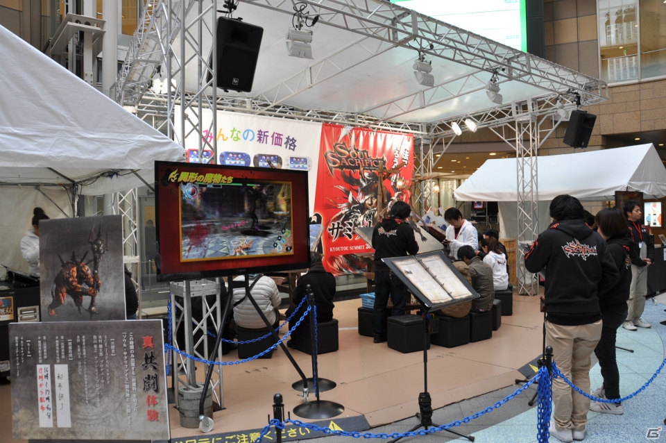 開発陣と一緒に体験版には未収録の魔物と共闘！会場にはコンセプターの稲船敬二氏の姿も！PS Vita「SOUL SACRIFICE」試遊体験イベントレポートの画像42