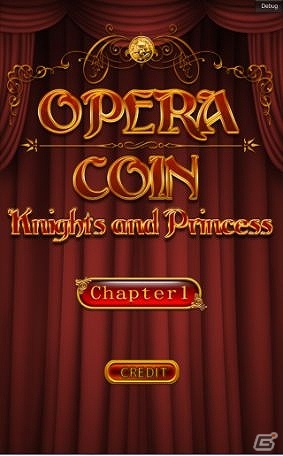美しいオペラの世界が手の中に！Android「OPERA COIN」日本語版・英語版が配信開始の画像1