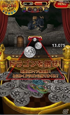 美しいオペラの世界が手の中に！Android「OPERA COIN」日本語版・英語版が配信開始の画像9