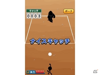 キミはゴリ郎が投げる超魔球をキャッチ出来るか？iOS「特訓！！ドッジボール」をリリースの画像4