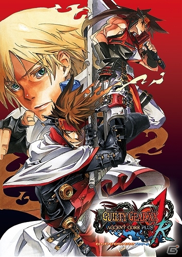 シリーズの集大成を体感せよ！PS Vita「GUILTY GEAR XX ΛCORE PLUS R」3月19日発売決定の画像1