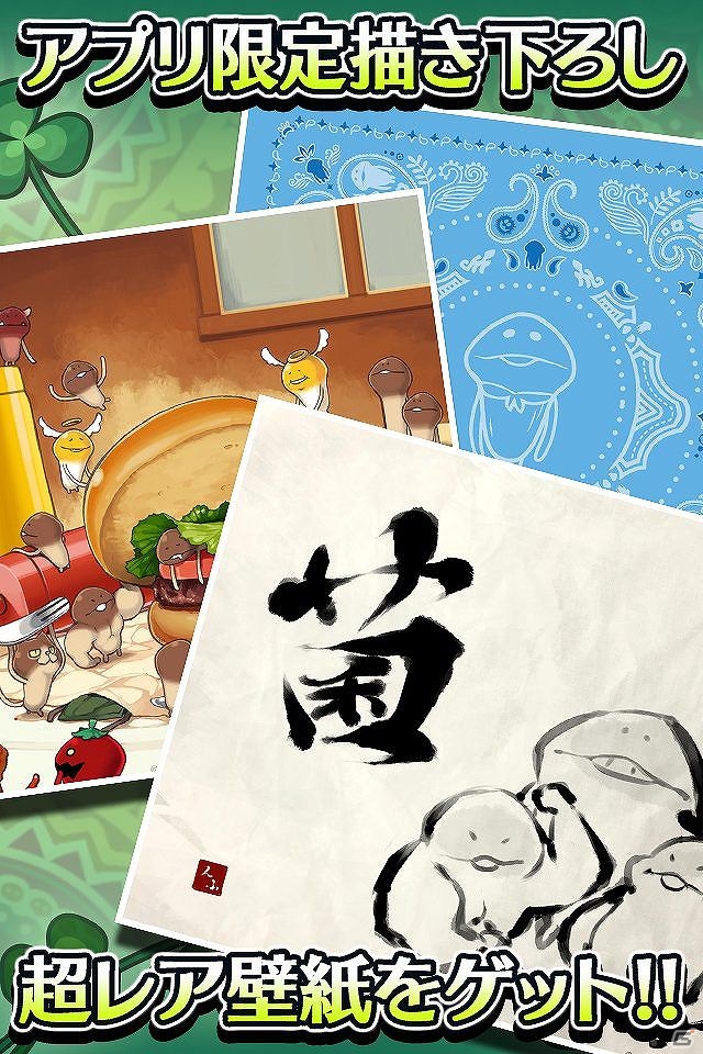 3月のテーマは「北米の春」iOS/Android「おさわり探偵 なめこ栽培キット Seasons：北米の春」配信開始の画像7