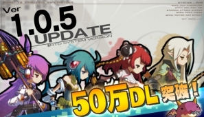 iOS/Android「ロード・トゥ・ドラゴン」累計50万ダウンロード突破記念イベントとアップデートを実施の画像1