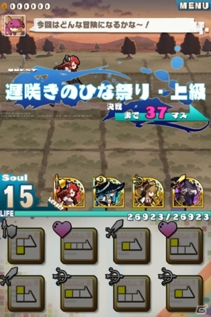 iOS/Android「ロード・トゥ・ドラゴン」累計50万ダウンロード突破記念イベントとアップデートを実施の画像2