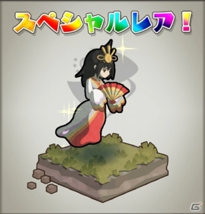 iOS/Android「ロード・トゥ・ドラゴン」累計50万ダウンロード突破記念イベントとアップデートを実施の画像5