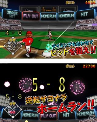 Android用野球ゲーム「超逆転！ベースボール」の配信が開始の画像2