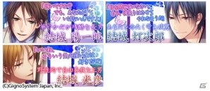大正時代を舞台に繰り広げられる甘美な恋愛物語「大正夜想曲～囚われの令嬢～」女性向け恋愛シュミレーションゲーム「mixi」にて配信開始の画像2