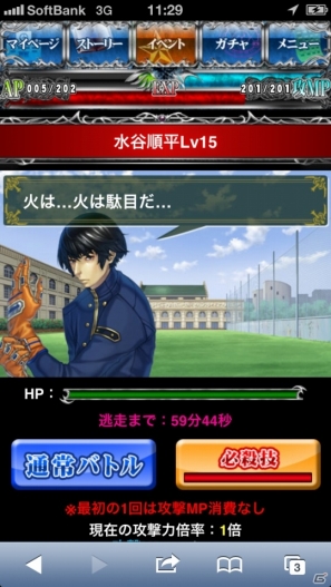 Mobage「神焔のアポカリプス」登録者数が10万人を突破―Hレア以上の神魔と契約できる「10万人突破ガチャ券」がもらえる記念キャンペーン実施の画像5