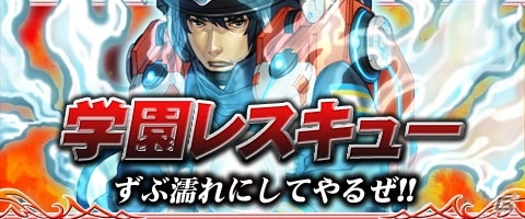 Mobage「神焔のアポカリプス」登録者数が10万人を突破―Hレア以上の神魔と契約できる「10万人突破ガチャ券」がもらえる記念キャンペーン実施の画像2