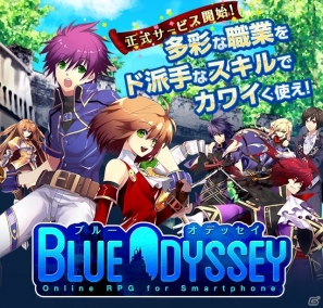 Android「ブルーオデッセイ」正式サービス開始―属性特化の限定ダンジョン「ラピスタワー」が出現！の画像7