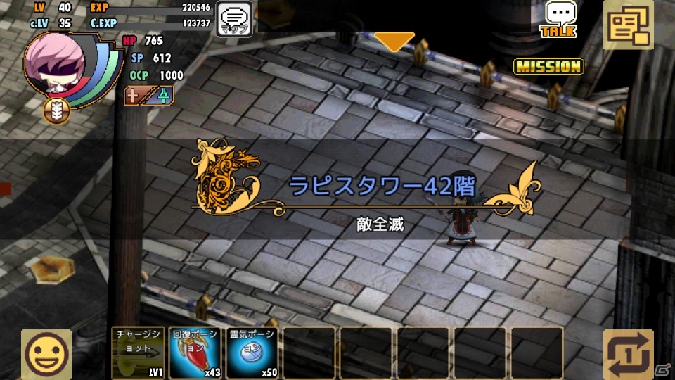 Android「ブルーオデッセイ」正式サービス開始―属性特化の限定ダンジョン「ラピスタワー」が出現！の画像3