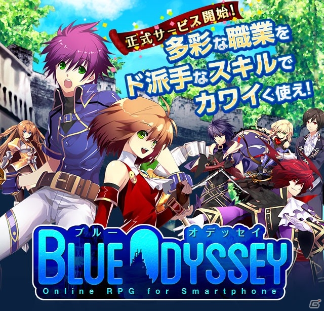 Android「ブルーオデッセイ」正式サービス開始―属性特化の限定ダンジョン「ラピスタワー」が出現！の画像7
