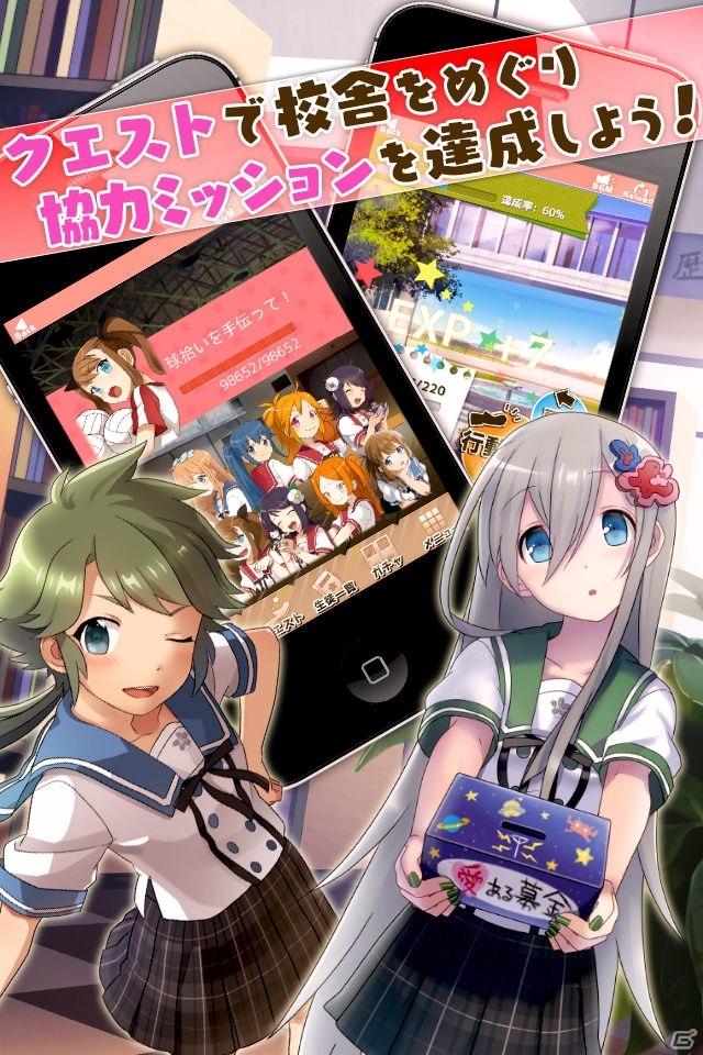 どたばた学園コメディ カードバトル あんさんぶるガールズ Ios版の配信スタート の画像 ゲーム情報サイト Gamer