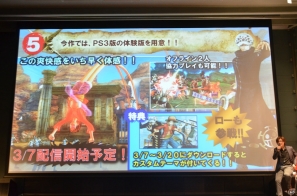 ローでもプレイできるPS3体験版が3月7日より配信決定！出演声優や芹那さんも駆けつけたPS3/PS Vita「ワンピース 海賊無双2」完成披露発表会レポートの画像24