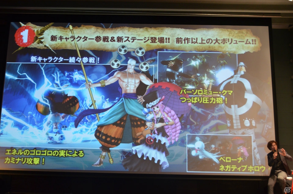 ローでもプレイできるPS3体験版が3月7日より配信決定！出演声優や芹那さんも駆けつけたPS3/PS Vita「ワンピース 海賊無双2」完成披露発表会レポートの画像15