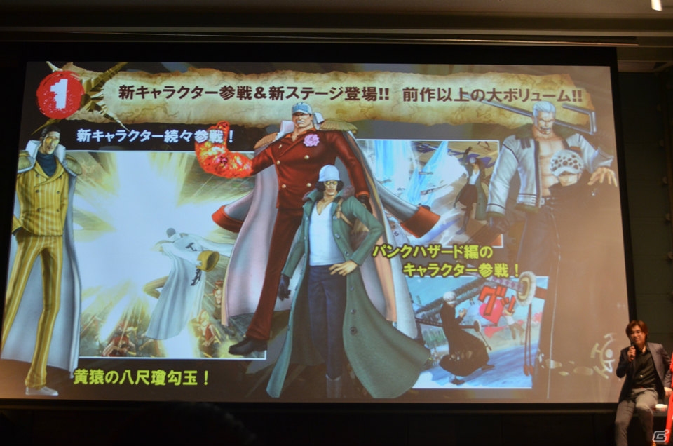 ローでもプレイできるPS3体験版が3月7日より配信決定！出演声優や芹那さんも駆けつけたPS3/PS Vita「ワンピース 海賊無双2」完成披露発表会レポートの画像16