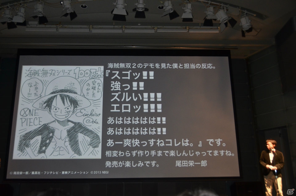 ローでもプレイできるPS3体験版が3月7日より配信決定！出演声優や芹那さんも駆けつけたPS3/PS Vita「ワンピース 海賊無双2」完成披露発表会レポートの画像7