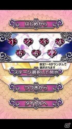Android「激Jパチスロ 絶対衝激II」配信開始！Android/iOS「激Jパチスロ 鉄のラインバレル」では配信記念キャンペーン開始の画像10