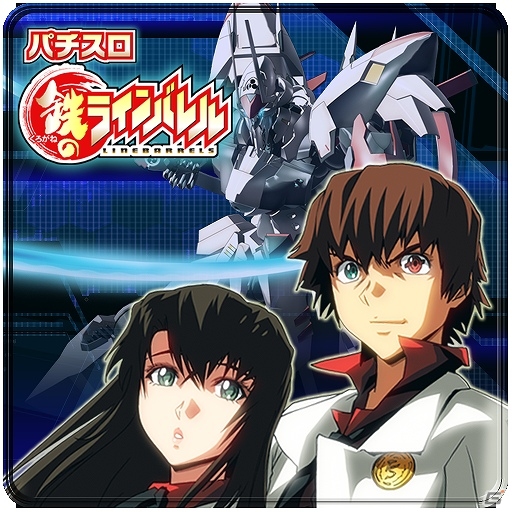 Android「激Jパチスロ 絶対衝激II」配信開始！Android/iOS「激Jパチスロ 鉄のラインバレル」では配信記念キャンペーン開始の画像4