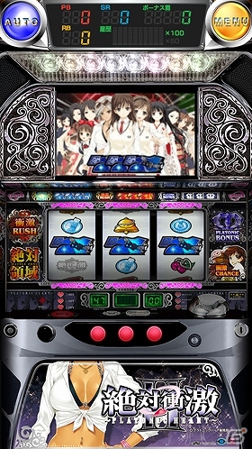 Android「激Jパチスロ 絶対衝激II」配信開始！Android/iOS「激Jパチスロ 鉄のラインバレル」では配信記念キャンペーン開始の画像7
