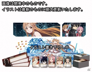 ソードアート・オンライン」の協力型カードゲーム「カード