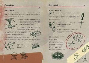 【発売直前特集】そこは狂気に満ちた無慈悲な楽園だった…。PS3/Xbox 360「ファークライ3」ゲームシステムや登場キャラクターなどを紹介！トレーラーも見逃すなの画像26