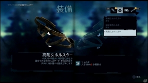【発売直前特集】そこは狂気に満ちた無慈悲な楽園だった…。PS3/Xbox 360「ファークライ3」ゲームシステムや登場キャラクターなどを紹介！トレーラーも見逃すなの画像45