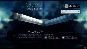 【発売直前特集】そこは狂気に満ちた無慈悲な楽園だった…。PS3/Xbox 360「ファークライ3」ゲームシステムや登場キャラクターなどを紹介！トレーラーも見逃すなの画像47