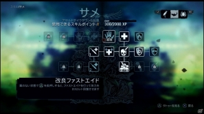 【発売直前特集】そこは狂気に満ちた無慈悲な楽園だった…。PS3/Xbox 360「ファークライ3」ゲームシステムや登場キャラクターなどを紹介！トレーラーも見逃すなの画像60