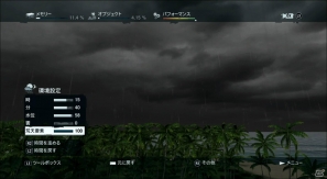 【発売直前特集】そこは狂気に満ちた無慈悲な楽園だった…。PS3/Xbox 360「ファークライ3」ゲームシステムや登場キャラクターなどを紹介！トレーラーも見逃すなの画像86