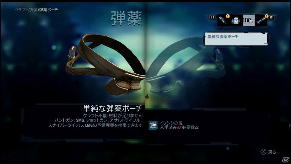 【発売直前特集】そこは狂気に満ちた無慈悲な楽園だった…。PS3/Xbox 360「ファークライ3」ゲームシステムや登場キャラクターなどを紹介！トレーラーも見逃すなの画像41