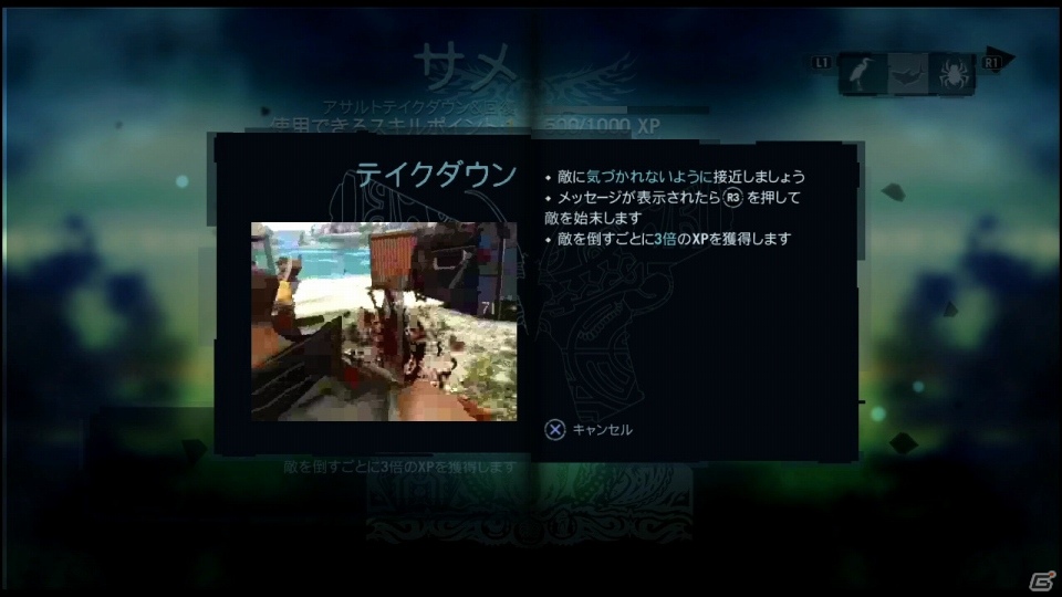 【発売直前特集】そこは狂気に満ちた無慈悲な楽園だった…。PS3/Xbox 360「ファークライ3」ゲームシステムや登場キャラクターなどを紹介！トレーラーも見逃すなの画像61
