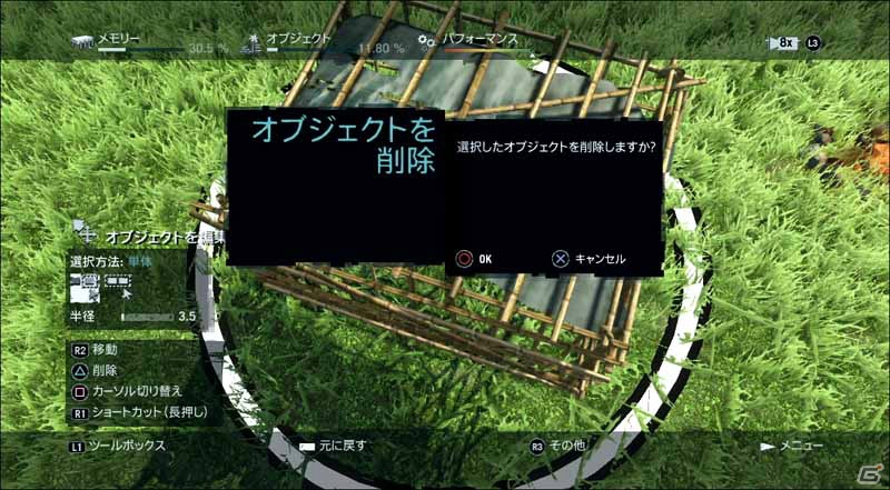 【発売直前特集】そこは狂気に満ちた無慈悲な楽園だった…。PS3/Xbox 360「ファークライ3」ゲームシステムや登場キャラクターなどを紹介！トレーラーも見逃すなの画像78