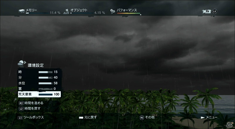 【発売直前特集】そこは狂気に満ちた無慈悲な楽園だった…。PS3/Xbox 360「ファークライ3」ゲームシステムや登場キャラクターなどを紹介！トレーラーも見逃すなの画像86