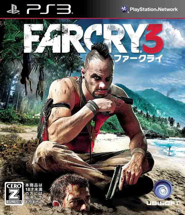 【発売直前特集】そこは狂気に満ちた無慈悲な楽園だった…。PS3/Xbox 360「ファークライ3」ゲームシステムや登場キャラクターなどを紹介！トレーラーも見逃すなの画像90