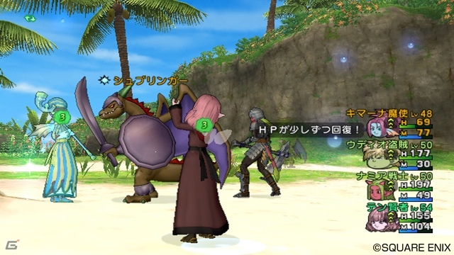 Wii「ドラゴンクエストX　目覚めし五つの種族　オンライン」大型アップデートにより新職業の賢者とバトルマスターが登場！の画像1