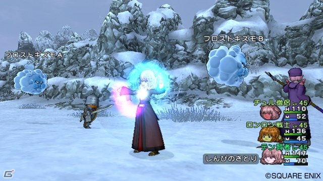 Wii「ドラゴンクエストX　目覚めし五つの種族　オンライン」大型アップデートにより新職業の賢者とバトルマスターが登場！の画像2